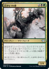 [Foil] [Janpanese Version] VOW 230 Ancient Lumberknot U