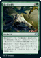 [Foil] [Janpanese Version] VOW 193 Crawling Infestation U