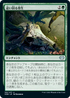 [Foil] [Janpanese Version] VOW 193 Crawling Infestation U