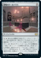 [Foil] [Janpanese Version] VOW 255 Dollhouse of Horrors R