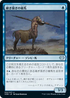 [Foil] [Janpanese Version] VOW 052 Cobbled Lancer U