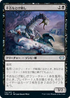 [Foil] [Janpanese Version] VOW 112 Fell Stinger U