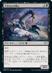 [Foil] [Janpanese Version] VOW 112 Fell Stinger U