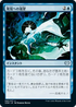 [Foil] [Janpanese Version] VOW 085 Thirst for Discovery U