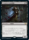 [Foil] [Janpanese Version] VOW 111 Falkenrath Forebear R