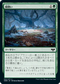 [Foil] [Janpanese Version] VOW 210 Mulch C