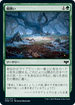 [Foil] [Janpanese Version] VOW 210 Mulch C