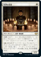 [Foil] [Janpanese Version] VOW 020 Hopeful Initiate R