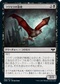 [Foil] [Janpanese Version] VOW 102 Courier Bat C