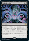 [Foil] [Janpanese Version] VOW 103 Demonic Bargain R