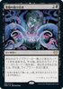 [Foil] [Janpanese Version] VOW 103 Demonic Bargain R