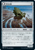 [Foil] [Janpanese Version] VOW 256 Foreboding Statue U
