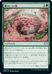 [Foil] [Janpanese Version] VOW 207 Laid to Rest U