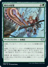 [Foil] [Janpanese Version] VOW 220 Spiked Ripsaw U