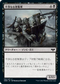 [Foil] [Janpanese Version] VOW 135 Unhallowed Phalanx C