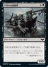 [Foil] [Janpanese Version] VOW 135 Unhallowed Phalanx C