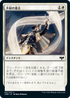 [Foil] [Janpanese Version] VOW 001 Adamant Will C