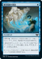 [Foil] [Janpanese Version] VOW 047 Alchemist's Retrieval C