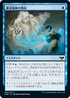 [Foil] [Janpanese Version] VOW 047 Alchemist's Retrieval C