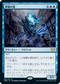 [Foil] [Janpanese Version] VOW 058 Dreamshackle Geist R