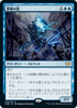 [Foil] [Janpanese Version] VOW 058 Dreamshackle Geist R