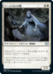 [Foil] [Janpanese Version] VOW 008 Dawnhart Geist U
