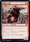 [Foil] [Janpanese Version] VOW 157 Fearful Villager C