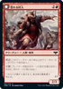 [Foil] [Janpanese Version] VOW 157 Fearful Villager C