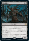 [Foil] [Janpanese Version] VOW 115 Graf Reaver R