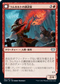 [Foil] [Janpanese Version] VOW 167 Lambholt Raconteur U