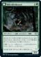 [Foil] [Janpanese Version] VOW 212 Oakshade Stalker U