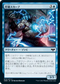 [Foil] [Janpanese Version] VOW 073 Repository Skaab C