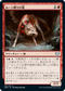 [Foil] [Janpanese Version] VOW 176 Runebound Wolf U