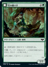 [Foil] [Janpanese Version] VOW 226 Weaver of Blossoms C
