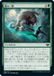 [Foil] [Janpanese Version] VOW 228 Wolf Strike C