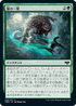 [Foil] [Janpanese Version] VOW 228 Wolf Strike C