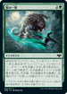 [Foil] [Janpanese Version] VOW 228 Wolf Strike C