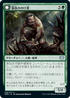 [Foil] [Janpanese Version] VOW 229 Wolfkin Outcast U