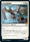 [Foil] [Janpanese Version] VOW 002 Angelic Quartermaster U
