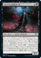 [Foil] [Janpanese Version] VOW 093 Archghoul of Thraben U