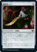 [Foil] [Janpanese Version] VOW 254 Ceremonial Knife C