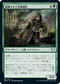 [Foil] [Janpanese Version] VOW 192 Cloaked Cadet U