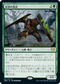 [Foil] [Janpanese Version] VOW 201 Hamlet Vanguard R