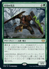 [Foil] [Janpanese Version] VOW 201 Hamlet Vanguard R