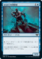 [Foil] [Janpanese Version] VOW 076 Selhoff Entomber C