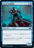 [Foil] [Janpanese Version] VOW 076 Selhoff Entomber C