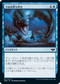 [Foil] [Janpanese Version] VOW 077 Serpentine Ambush C