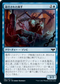 [Foil] [Janpanese Version] VOW 081 Stitched Assistant C