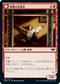 [Foil] [Janpanese Version] VOW 184 Weary Prisoner C