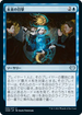 [Foil] [Janpanese Version] VOW 090 Witness the Future U